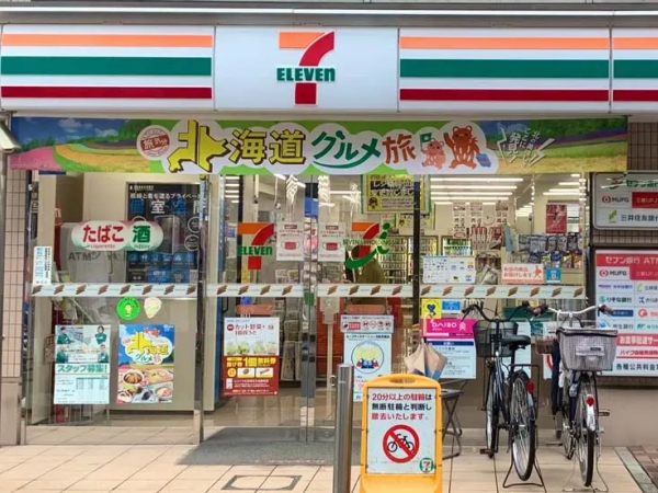 7 eleven and convenience stores