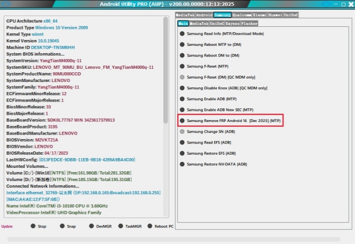 find samsung in android utility tool