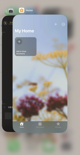force quite the home app