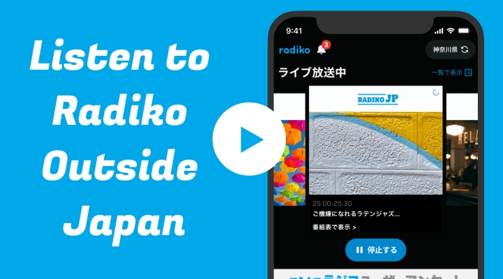 listen to radiko outside japan