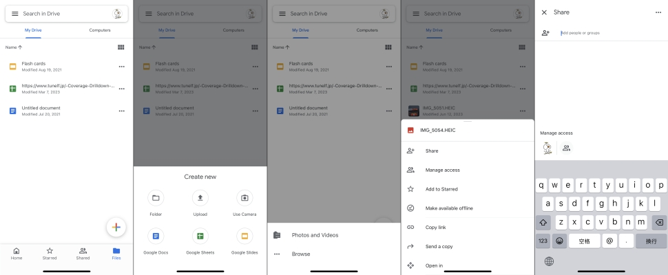 send files via google drive