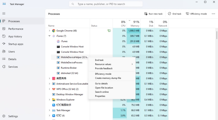 turn off itunes helper windows